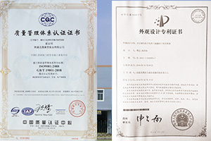 必赢·网络游戏平台-(中国游)有限公司